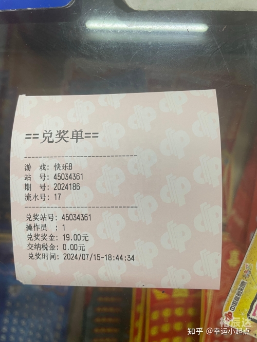 福彩快乐8开奖结果直播福彩快乐8开奖结果揭晓，幸运与喜悦的盛宴