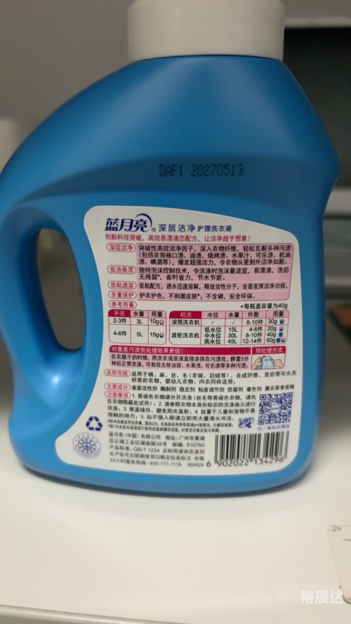 蓝月亮精选料免费大全-第2张图片