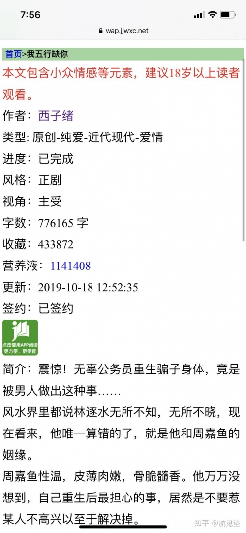 4887铁算开奖结果果 小说 m.ql4ju930.icu4887铁算开奖结果，小说的奇幻之旅-第1张图片
