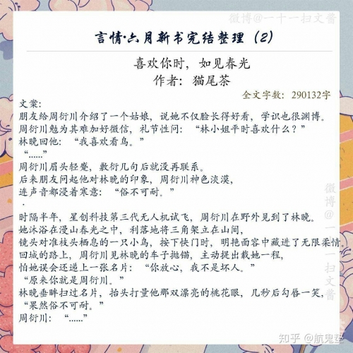 4887铁算开奖结果果 小说 m.ql4ju930.icu4887铁算开奖结果，小说的奇幻之旅-第2张图片
