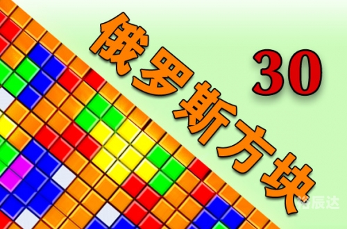 东方俄罗斯方块东方俄罗斯方块，探索独特的方块世界-第3张图片