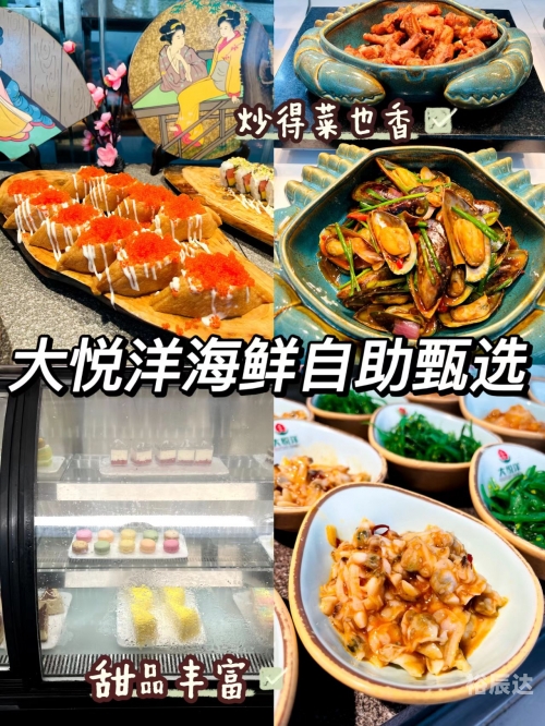 大胃王app下载大胃王下载，探索美食天堂的新途径-第3张图片