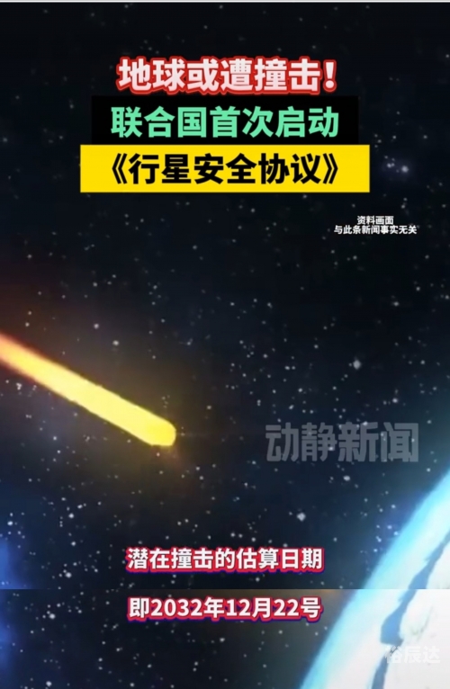 2024年新奥展望，今晚揭晓的神秘新举措