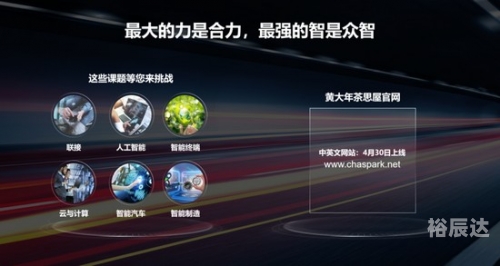 18c.mic 2022，引领未来科技的探索之旅
