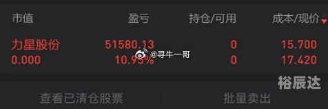 盈彩网，把握机遇，畅享财富-第2张图片