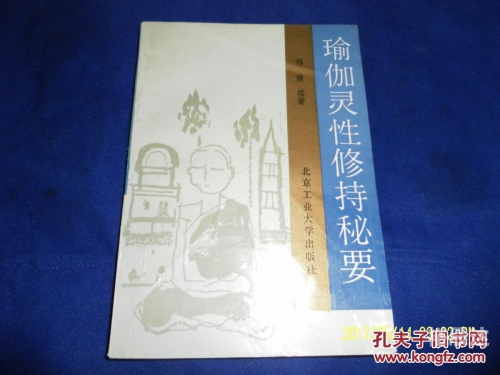 开天录，宇宙之秘