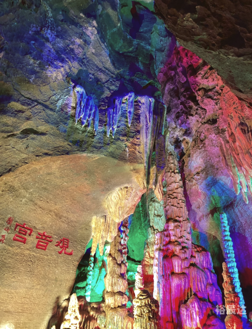 地下大峡谷之旅