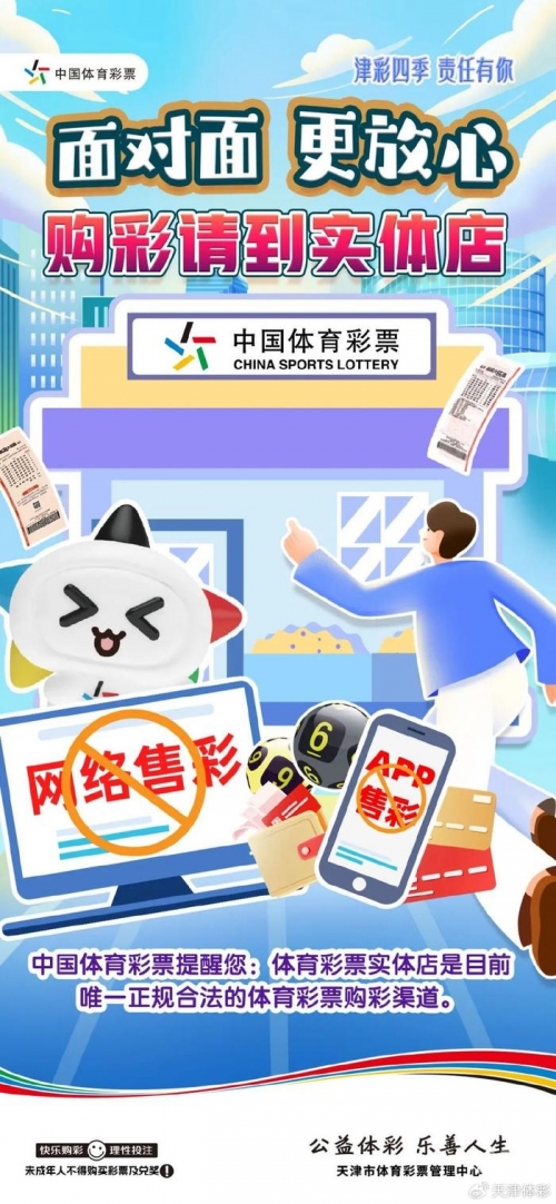 彩票总站，探索彩票的世界