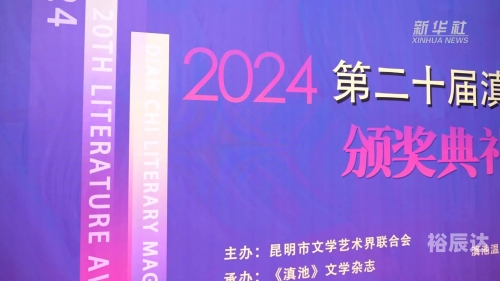 快乐十分20分钟开奖号码快乐十分20分钟开奖结果揭晓-第1张图片