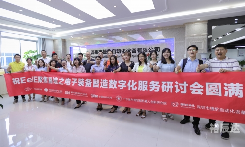 万博软件万博软件，引领数字化时代的技术先锋-第2张图片