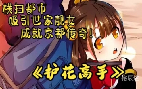高手世家主论坛高手世家主论坛，探讨高手之路与家族传承-第1张图片