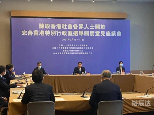 香港今晚六会彩开奖号码结果现场直播香港香港今晚六会彩开奖