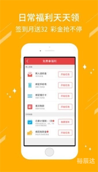 香港晚六会彩开奖结果2021年-第1张图片