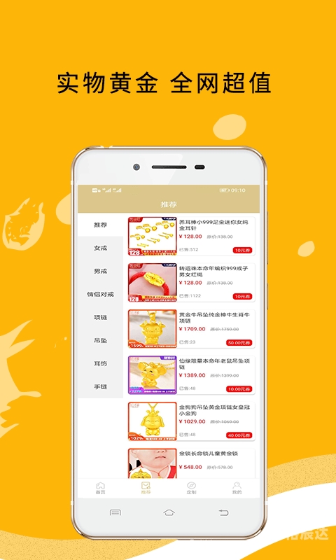 黄金网站app观看大全代码不用下载黄金网站APP观看大全代码解析