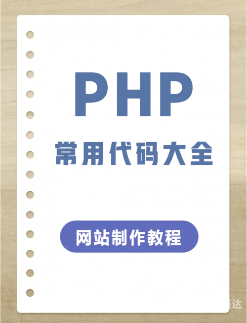 黄金网站app观看大全代码不用下载黄金网站APP观看大全代码解析-第3张图片