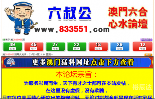 新澳门今晚开奖结果查询网站官网新澳门今晚开奖结果查询