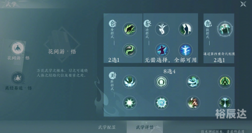 新剑网3官网新剑网3官网，全面解析与体验-第2张图片