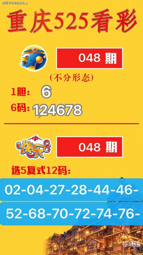 二四六免费玄机图二四六免费玄机图