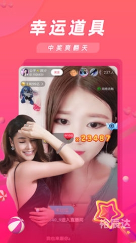 快猫官方APP下载网址-第1张图片