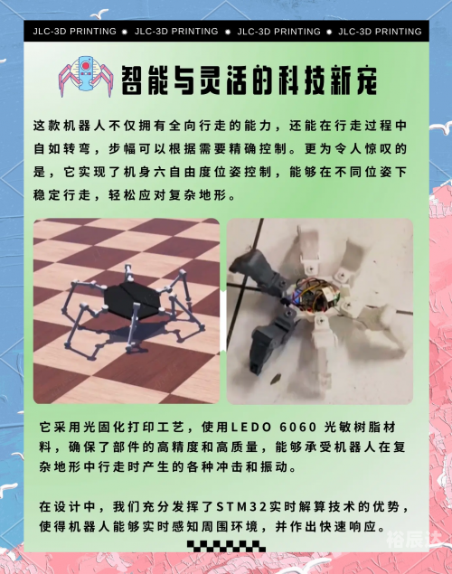 3D动力，引领未来科技的新篇章