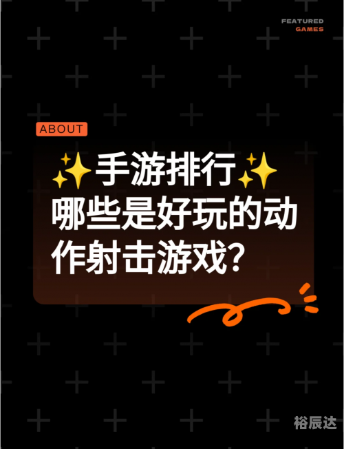 绝地求生预约，开启你的游戏之旅