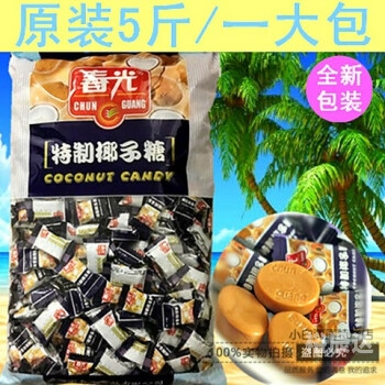 海南椰子糖哪个牌子比较正宗海南椰子糖，甜蜜之选