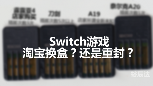 电玩巴士 NDS，引领潮流的新体验