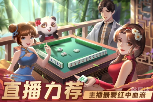爱棋牌游戏中心爱棋牌游戏中心，棋牌游戏的魅力与体验-第1张图片