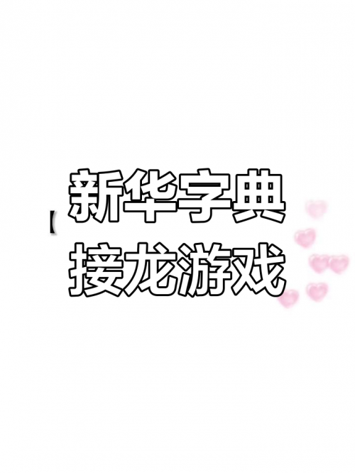 彩色连珠游戏，探索乐趣与挑战的奇妙世界-第2张图片