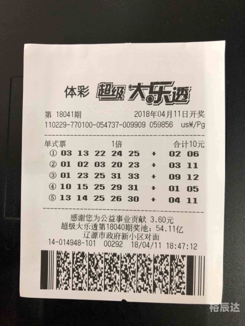 开奖大厅开奖结果揭晓-第1张图片