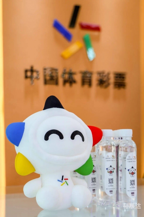 中国体彩官方app下载安装中国体彩官方APP，便捷购彩新体验-第2张图片