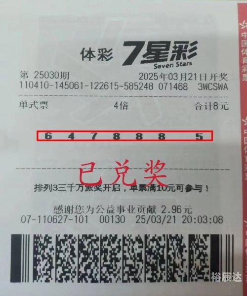 中国体彩官方app下载安装中国体彩官方APP，便捷购彩新体验