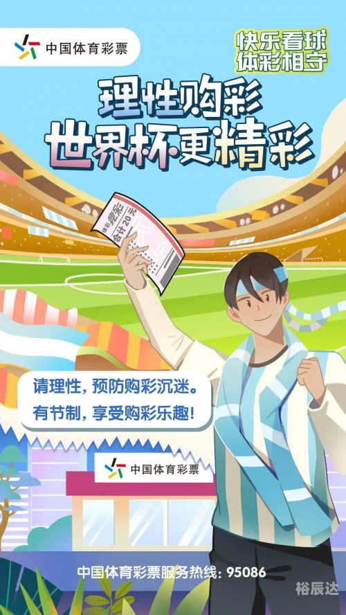 电子彩票网站官网电子彩票，便捷购彩的新选择-第3张图片