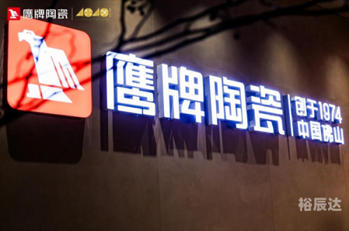 中国陶瓷网，引领陶瓷产业新风尚-第3张图片