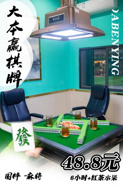 新娱网棋牌新娱网棋牌，棋牌娱乐的新篇章-第3张图片