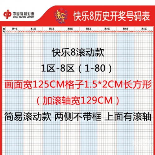 11选5开奖结果走势图11选5开奖结果走势图分析