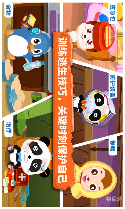 百度游戏大厅下载攻略-第2张图片