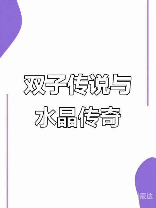 兄弟传说-第3张图片