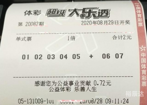 488铁算结果开奖结果小说 192.168.0.1488铁算结果开奖结果小说