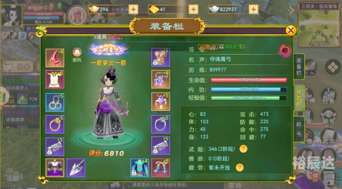 独步武林热血江湖手游官网热血江湖独步武林手游官网体验