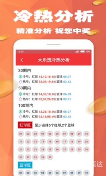 澳门天天彩大全资料