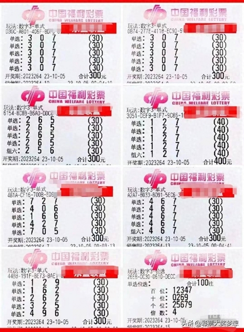 3D开奖号开奖结果3D开奖号开奖结果揭晓