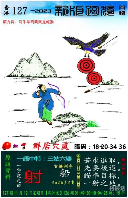 新澳门精准免费大全新澳门免费资料大全新牌门，引领澳门新篇章