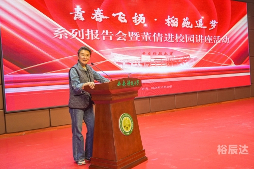 董倩简历董倩简历-第3张图片