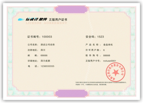 管家婆心水报2019年图管家婆心水报正版彩图