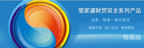 管家婆心水报2019年图管家婆心水报正版彩图-第2张图片