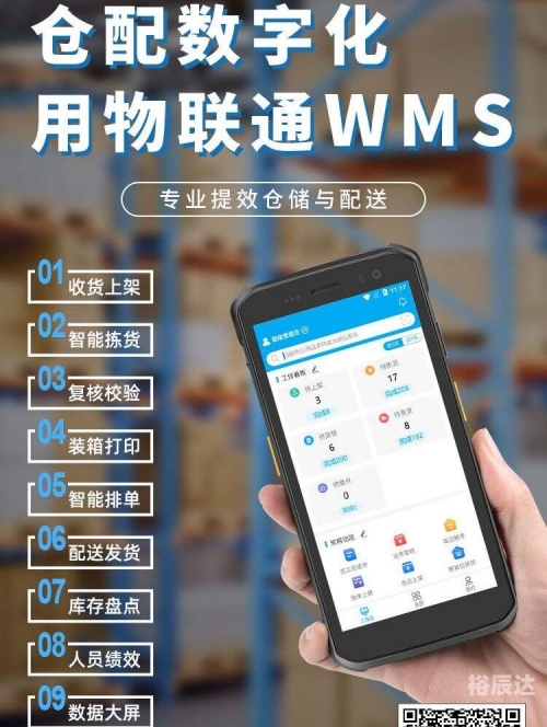管家婆全年资枓，智慧管理与高效运营-第2张图片