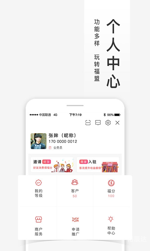 全球APP福引导网站APP下载全球APP福引导网站APP下载指南-第3张图片