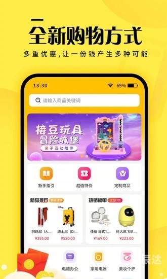 全球APP福引导网站APP下载全球APP福引导网站APP下载指南-第1张图片