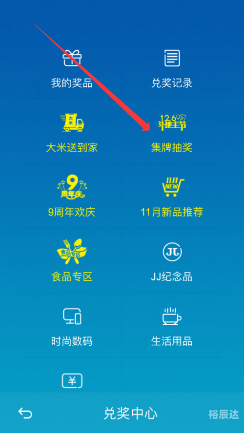 红桃棋牌唯一官方网站卫士红桃棋牌唯一官方网站介绍-第2张图片